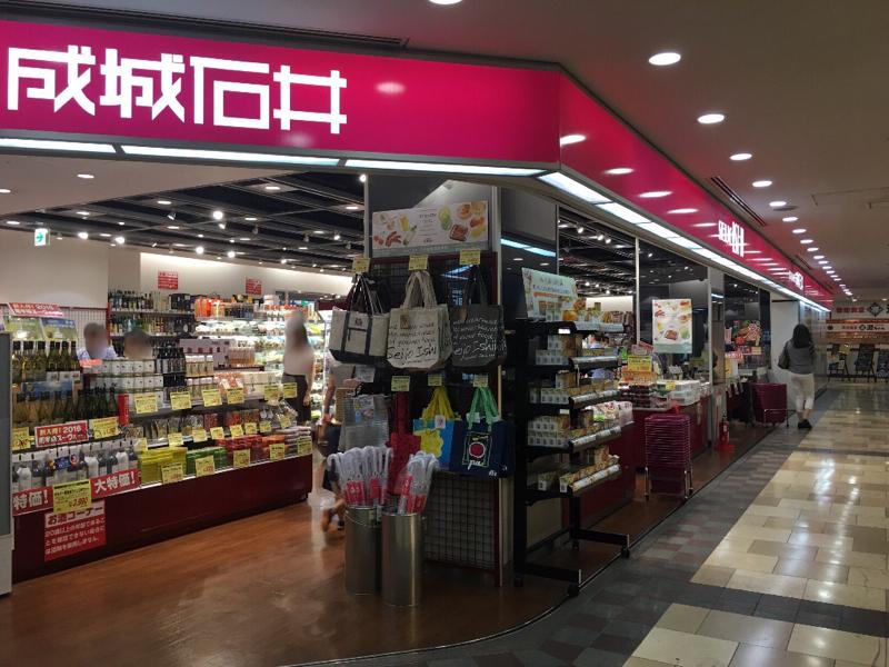 参宮橋ペアシティ スーパー