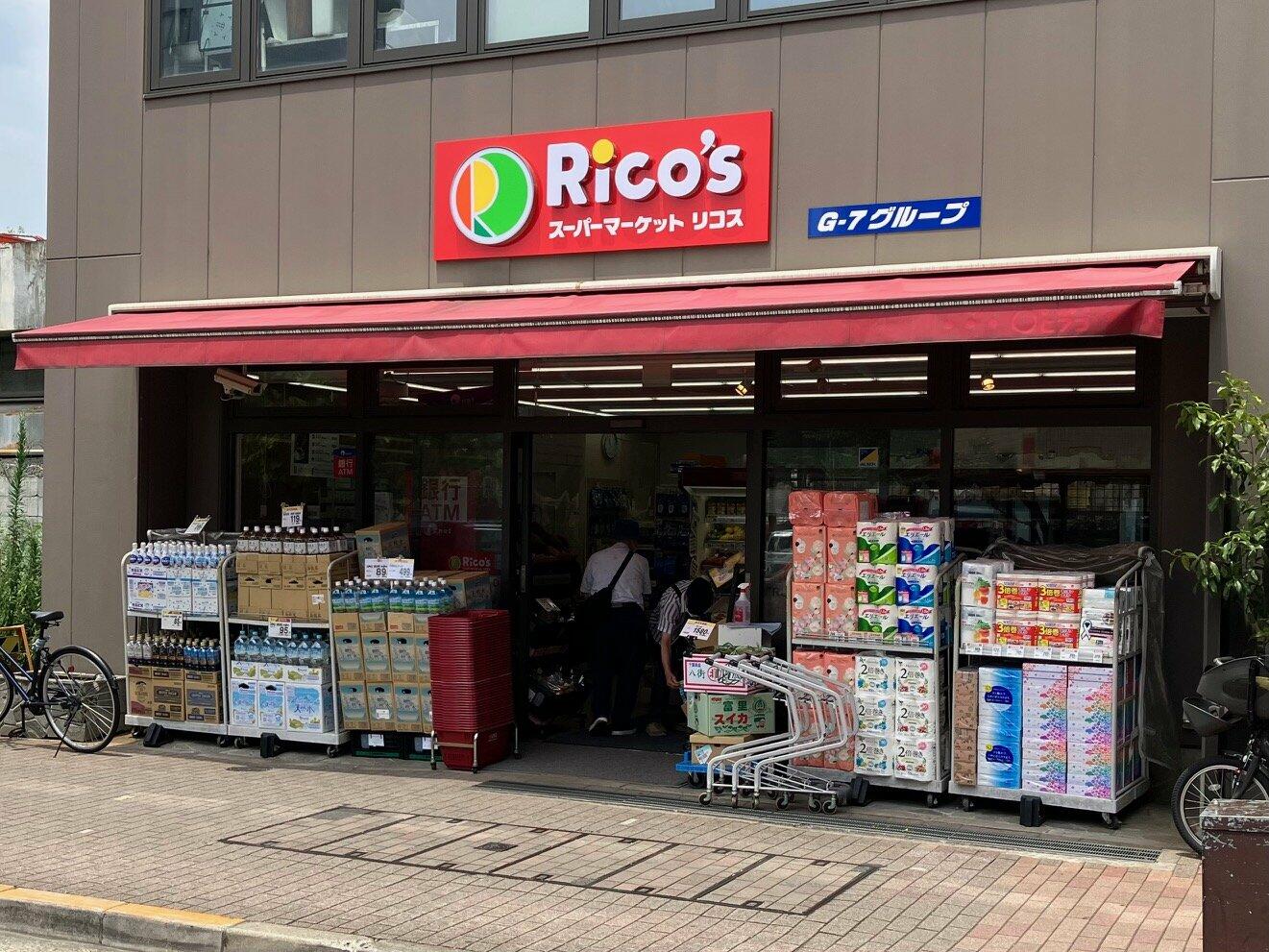広尾マンション スーパー