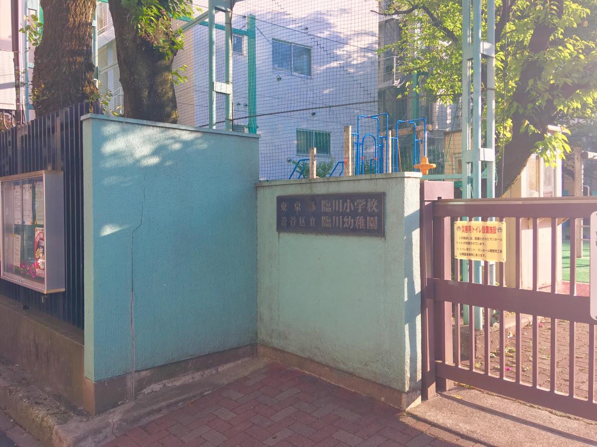 広尾マンション 幼稚園