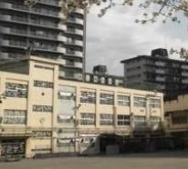 品川イーストシティタワー 小学校