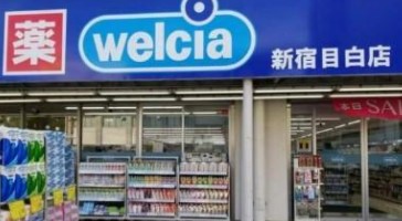 下落合シティハウス ドラッグストア