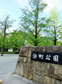 グランシティ日本橋水天宮 公園