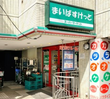 サーラ・コモド八幡山ヴェローナ スーパー