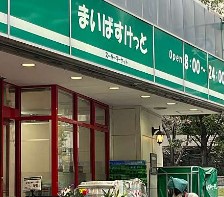 インペリアル池田山 スーパー