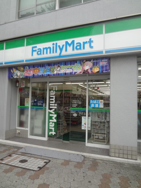 インペリアル池田山 コンビニ