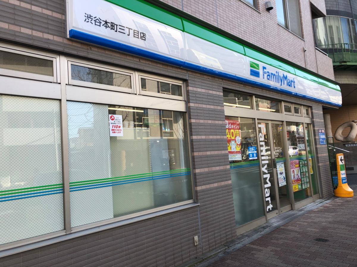 藤和西新宿コープ コンビニ