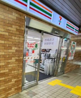 エクセルハイツ大井仙台坂 コンビニ