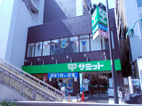 ガーデンホーム笹塚 スーパー