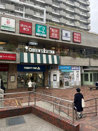 ガーデンホーム笹塚 ショッピング施設