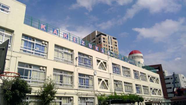 フラッツ景丘 小学校