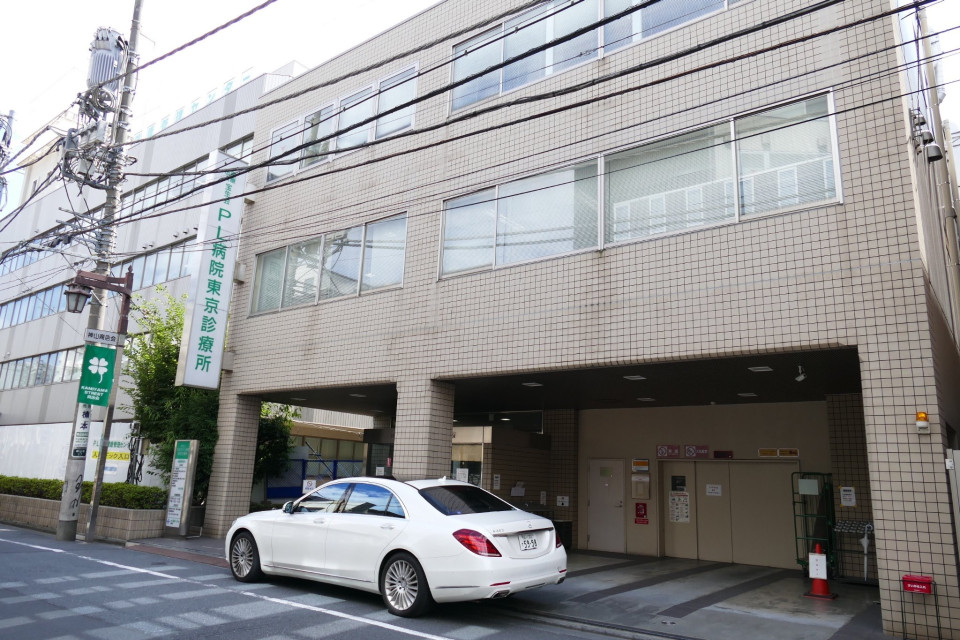 パークコート渋谷ザ・タワー 総合病院
