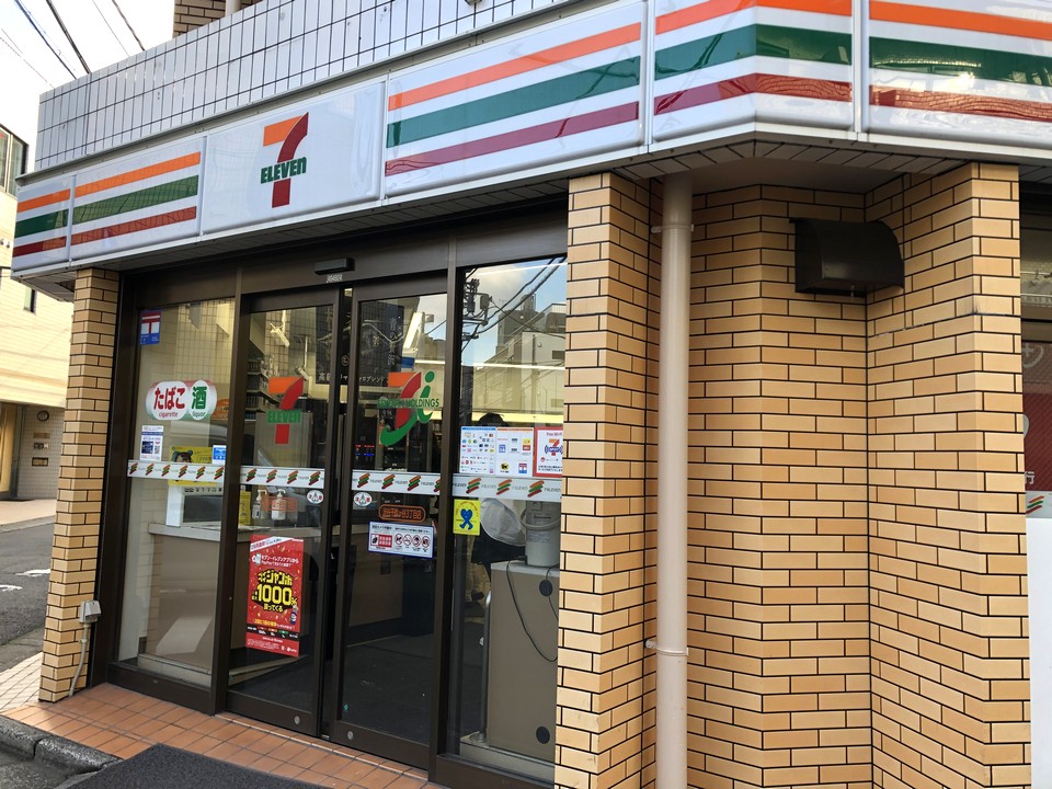 ハイツ千駄ヶ谷 コンビニ