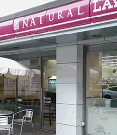 スカーラ代官山 コンビニ