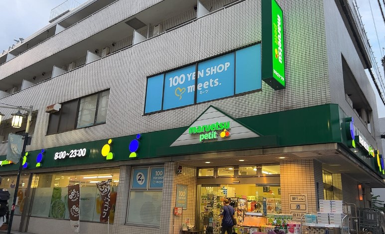 プラウド松濤 スーパー