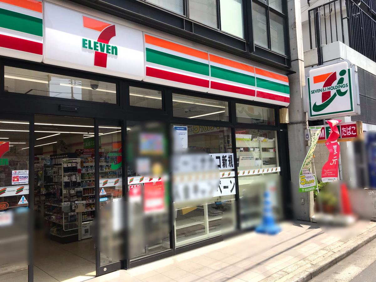 プラウド松濤 コンビニ