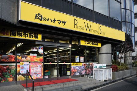 カーサ白金 スーパー