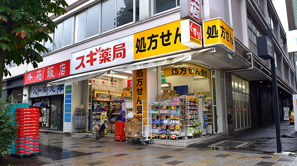 南青山マスターズハウス ドラッグストア