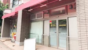 南青山マスターズハウス 幼稚園