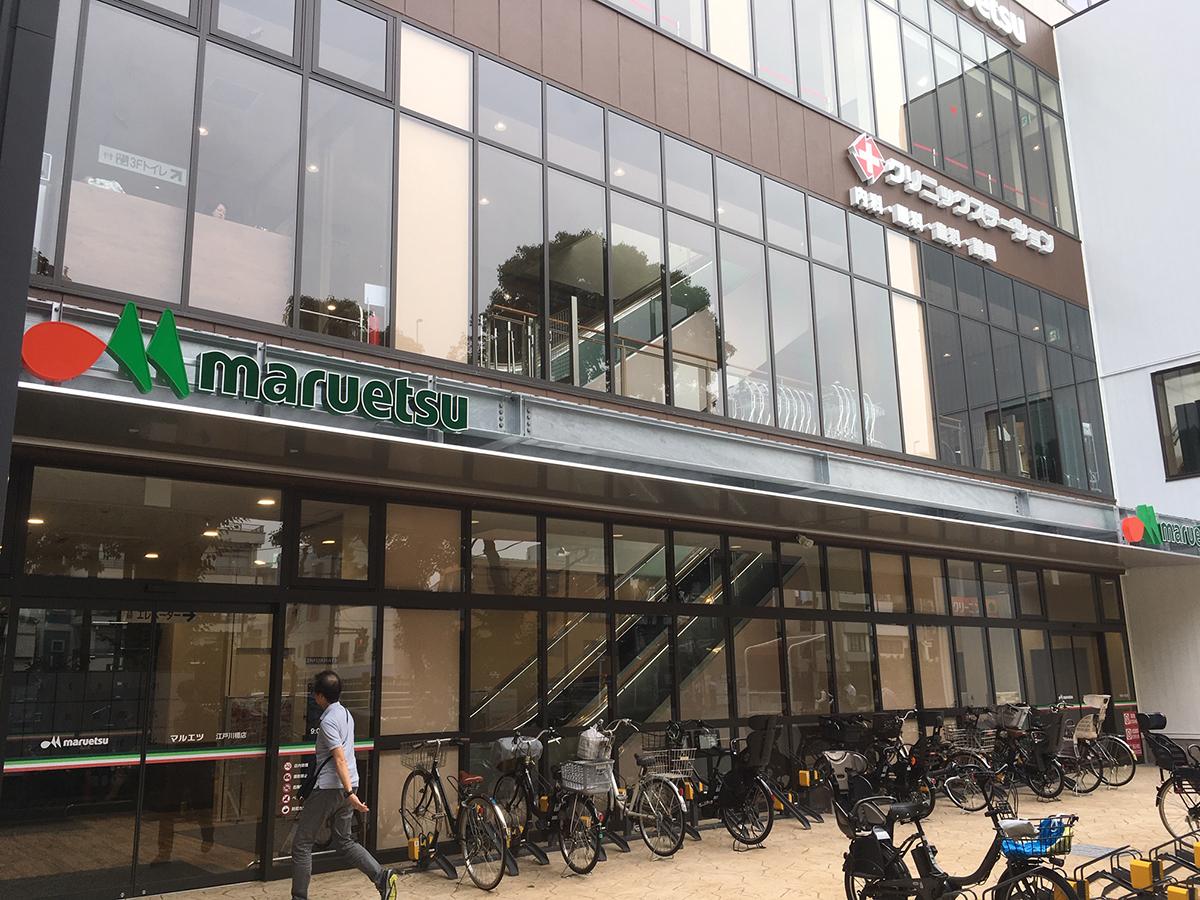 パークコート神楽坂 スーパー