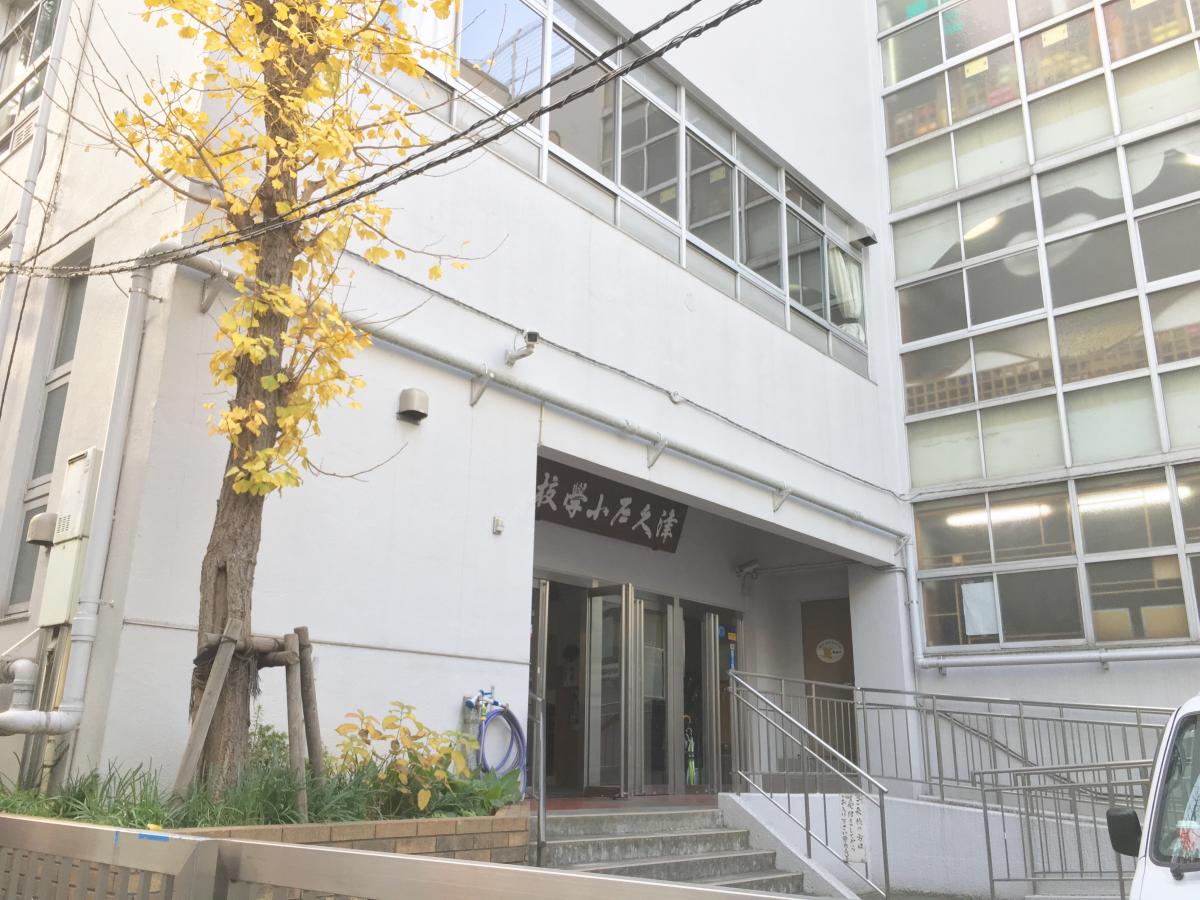 パークコート神楽坂 小学校