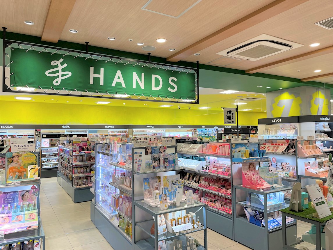シャトレー渋谷 ホームセンター