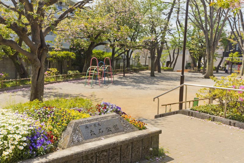ステージ山王グランドヒルズ 公園