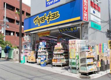 パーク・コート落合台 ドラッグストア