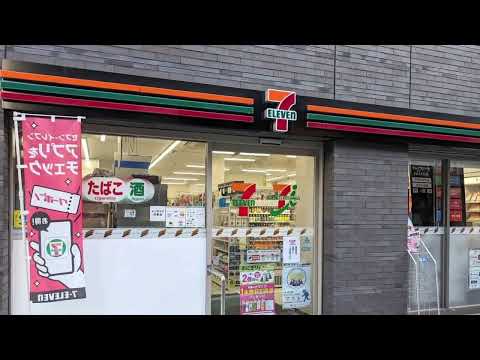 ライオンズステージ渋谷松見坂 コンビニ