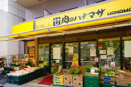 オリエントニュー赤坂 スーパー