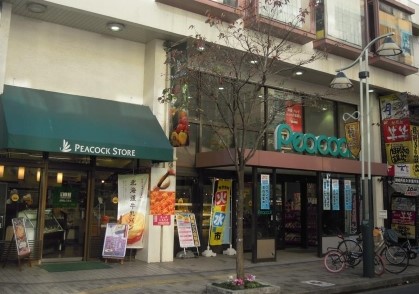 コーポ恵比寿 スーパー