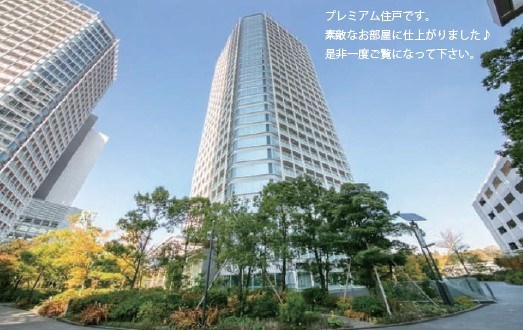 二子玉川ライズタワー＆レジデンスタワーイースト 現地写真