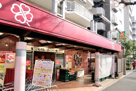 アトラス中野南台 スーパー