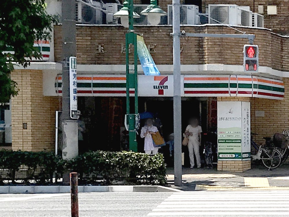 ロイヤルシーズン二子玉川 コンビニ