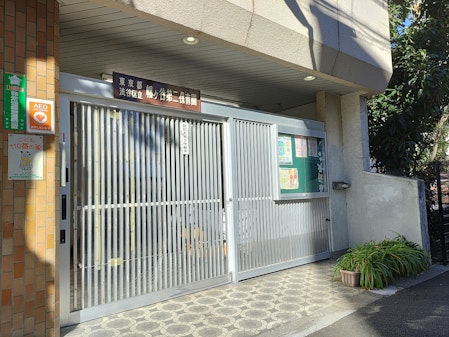 グランドメゾン幡ヶ谷 幼稚園