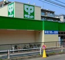 パーク・ハイム弦巻 スーパー