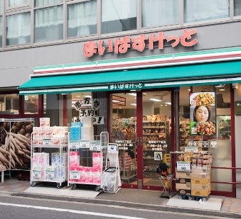 成城ハイム　１号棟 スーパー