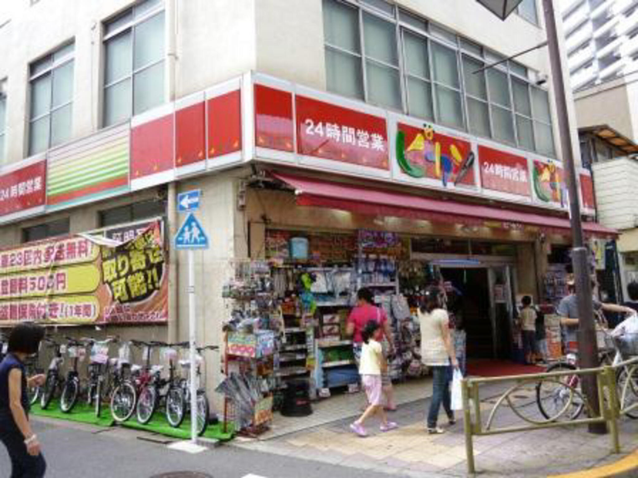 グローリオ三軒茶屋 ショッピング施設