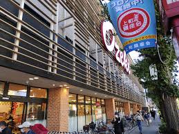 ロイヤルシーズン桜新町 スーパー