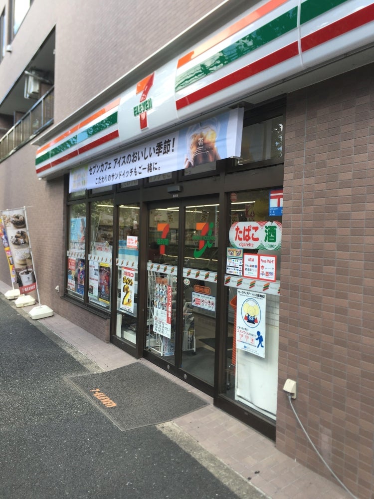 ロイヤルシーズン桜新町 コンビニ