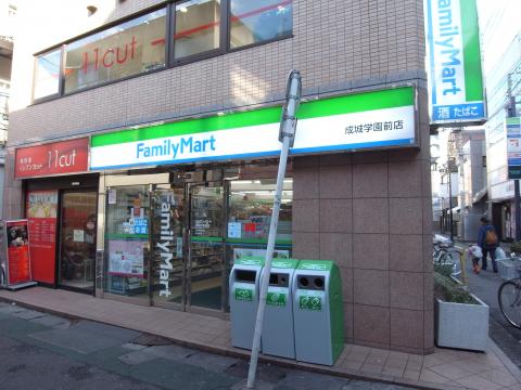 成城コンド コンビニ
