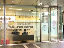 秀和東品川レジデンス 総合病院