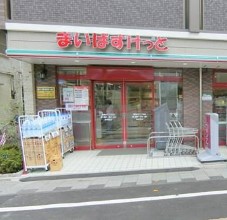 ライオンズマンション東品川 スーパー
