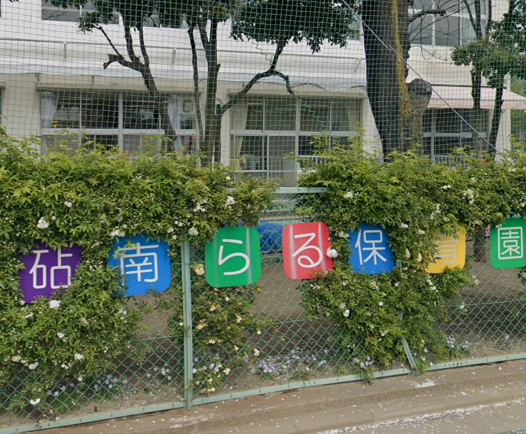 グリュック８二子玉川イーストウイング 幼稚園