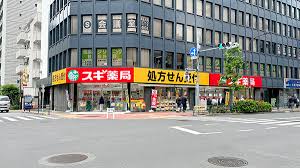 パークタワーグランスカイ ドラッグストア