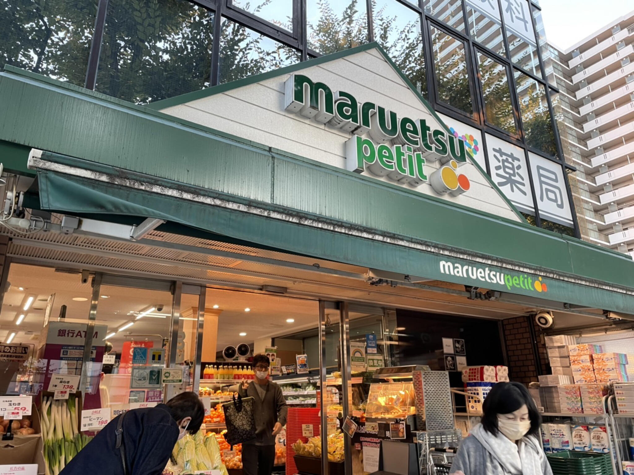 コアスターレ西大井 スーパー