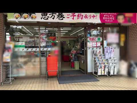 コアスターレ西大井 コンビニ