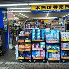 コアスターレ西大井 ドラッグストア