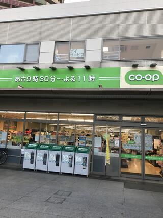 マンション新宿御苑 スーパー