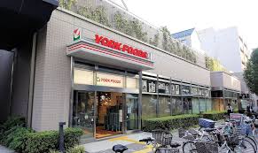 マンション新宿御苑 スーパー
