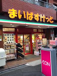 オリエンタル新中野 スーパー